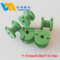 I-shaped magnetic core DR26 * 20 middle column 13 green I-shaped inductive magnetic core 26*20-13