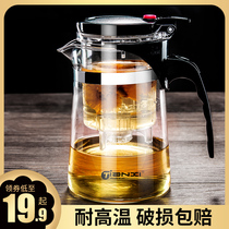 Piaoyi Cup bubble teapot tea cup office glass tea set high temperature resistant tea breinner set filter teapot