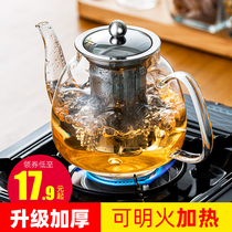 Glass teapot high temperature resistant thickening filter bubble teapot home open fire heated fruit teapot kung fu tea set