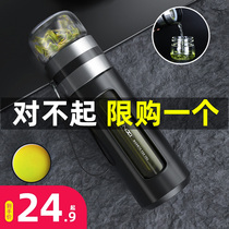 Tea separation tea cup double insulation portable glass household mens and womens water cup simple fresh forest Cup