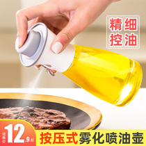 Fuel injection bottle spray home kitchen oil spray pot glass oil pot soy sauce vinegar bottle oil tank perfume bottle oil spray bottle