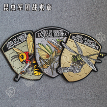 Original Tactical Insects Embroidered Armband Bee Dragonfly Mantis Velcro Medal Crabbed Sticker
