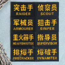 Black Bottom 3M Reflective Engraving Arm Octopus Night-time Sniper Assault Hand Magic Sticker with Backpack Patch Cap to do