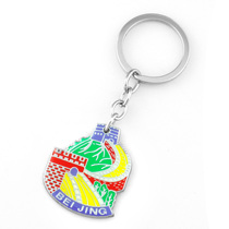 Great Wall keychain Beijing style Keychain crafts Tiananmen Great Wall souvenirs Beijing souvenirs