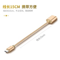 type-c otg data line Leview 1pro Xiaomi mobile phone usb 2 0 external U disc switching line mother mouth