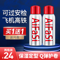 Love hair foam wax travel small bottle moisturizing fluffy bubble mousse male Lady curly hair elastic element