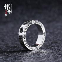 Silver Chuang Luo CH ring female 925 sterling silver nail punk single men hipster rock ins Net Red Cross flower heart