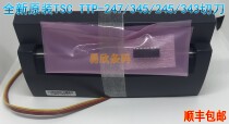 Original brand new TSC TTP-247 345 245 343 barcode printer cutter