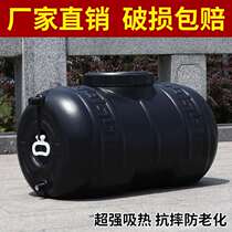 Food grade thickened horizontal square barrel round bucket summer water storage bucket bath bucket Black solar plastic hot water tank