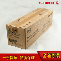 Xerox Windy God 4110 Original new toner 4127 7000 1100 6080 D95 Disassembled toner box