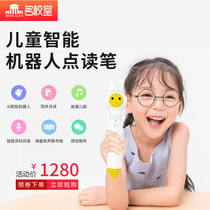 Young Child Intelligent Robot Point Read the pen English Early teaching Machine Learning Point Reading Machine 0-3-6-12 years old K2