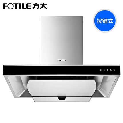 大家真实感受方太 CXW-200-EMD3怎么样呢??评测Fotile/方太 CXW-200-EMD3好不好用?