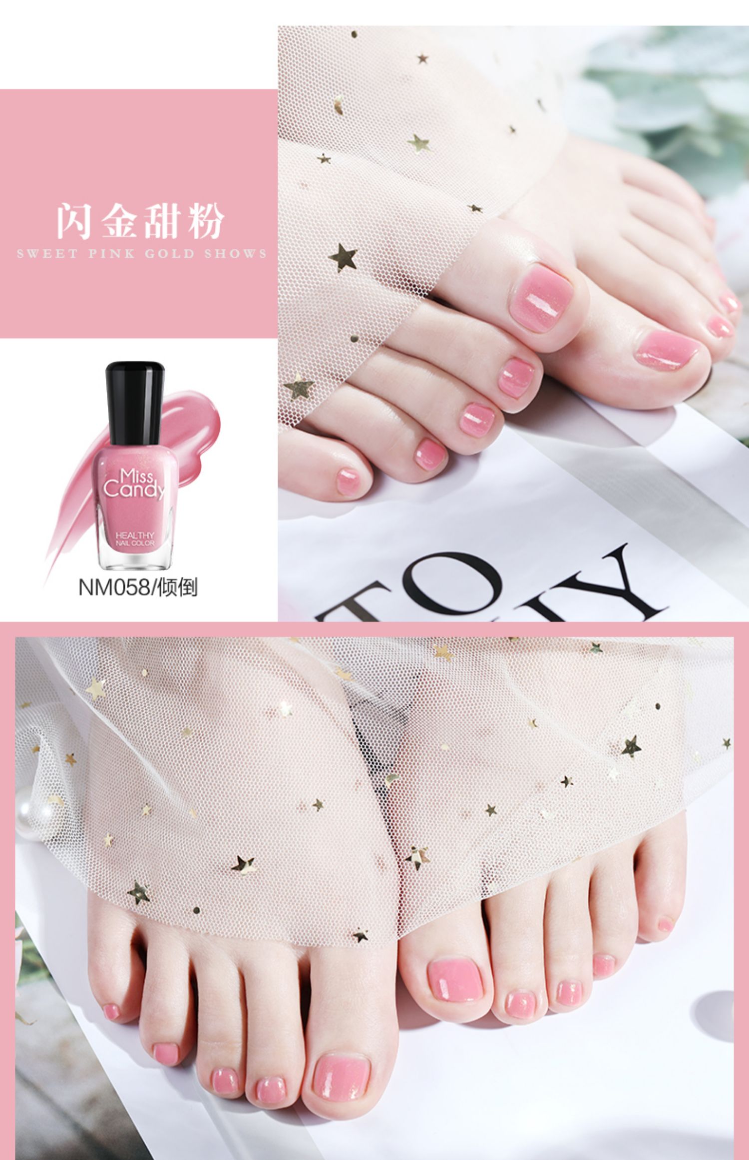 misscandy健康甲油 脚指甲油脚趾夏天可撕拉持久红色显白无毒免烤_好