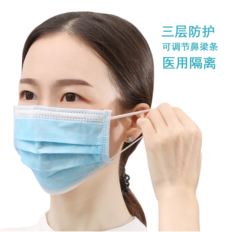 Rain Forest 雨森 医用一次性口罩 30只 天猫优惠券折后¥49.9包邮(¥69.9-20) Rain Forest 雨森 医用一次性口罩 30只 天猫优惠券折后¥49.9包邮(¥69.9-20)