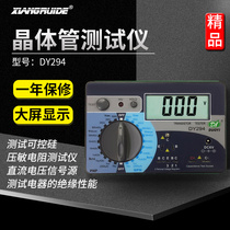 More than one digital electronic withstand voltage tester transistor magnification tester DY294