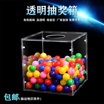 Acrylic New Paramour Jackpot box High transparent Case Assembly Grip Ball Large Capacity Promotion Event