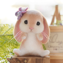 Qianying wool felt poke music handmade diy lop rabbit cute cute gray rabbit elephant doll pendant gift