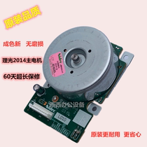 Original Ricoh MP2014 2014AD Main Motor Kisdee 1120 Main Motor Drum Drive Motor