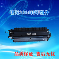 Original Ricoh MP2014 2014ad transfer Holder transfer stick double face assembly transfer seat side door accessories