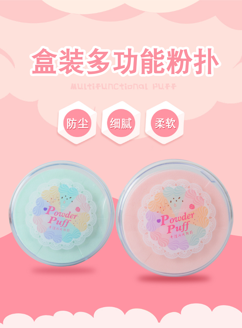 创鸿化妆品专营_爱汇吉品牌产品评情图