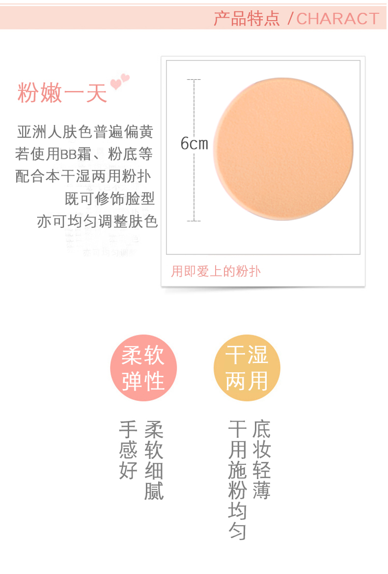 创鸿化妆品专营_爱汇吉品牌产品评情图