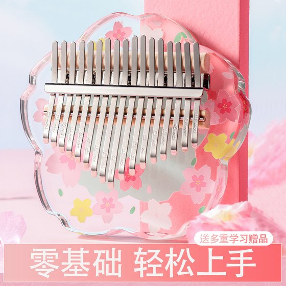 Thumbspin Kalinba Piano 21 Scholars 17 Scholarship Genuine Five -Finger Crystal Girls Musical Instrument Children Finger Piano
Thumbspin Kalinba Piano 21 Scholars 17 Scholarship Genuine Five -Finger Crystal Girls Musical Instrument Children Finger Piano