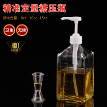 Sugar press bottle fructose press bottle hand-press fructose machine fructose machine 8cc 10cc 15cc fructose quantifying machine