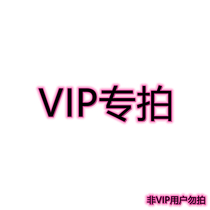 Ganoderma lucidum black gold card VIP exclusive auction Order note products(non-VIP users do not shoot)