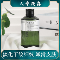 GINSENG PURE DEW 150ML SATURATED FOREST GINSENG