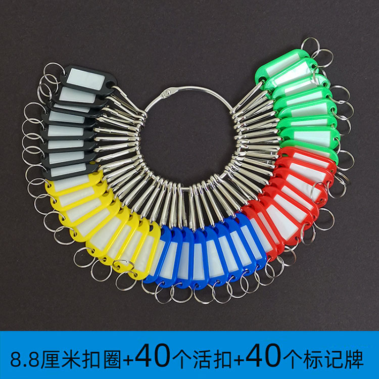 钥匙串钥匙盘圈环包租公房东钥匙挂钩腰上公寓包租婆租房二手车