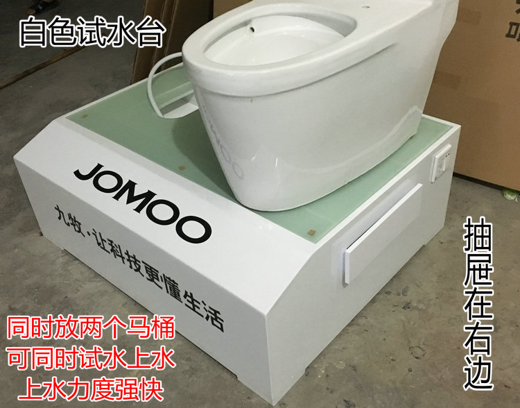 智能座便器展台 展柜 马桶试水台 试水机 智能马桶展示台试水车