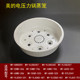 MIDEA 전기 압력 밥솥 증기기 액세서리 My-IL50E307/50X5-201/60Q3-451/M3-751 MIDEA 전기 압력 밥솥 증기기 액세서리 My-IL50E307/50X5-201/60Q3-451/M3-751