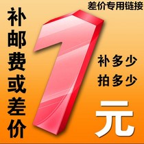 How much is the difference in freight and accessories?