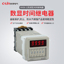 Xinling Digital Time Display Relay HHS6-1 DC24V AC220V Power-on Delay JSS48A-1Z Container