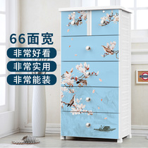 Nayalle 66 wide storage cabinet Large capacity king-size drawer locker Household wardrobe Plastic chest of drawers