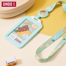 Youhe Cultural and Creative Fruit Animal School Card Student Card Set Rice Card Holder with Lanyard Storage Campus Employee Name Card and Work ID Card