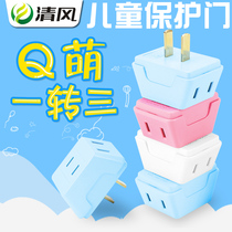 Two-hole socket converter one-to-two-three wireless expansion multi-function 2-angle double-pin plug plug board row plug