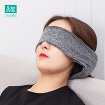 (3pcs 70% off) Multi-function Eye Mask Pillow 2-in-1 Travel Portable Long Distance Sleep Nap Neck Pillow