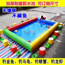 Square childrens fishing pool stalls thickened inflatable pool Park goldfish fishing business suit Fishing live fish Fishing fish pond
