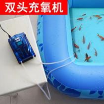 Lithium battery oxygen pump Charging oxygen pump outdoor fishing portable mute battery oxygen machine Fish farming household
