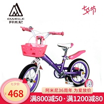 Armini new childrens bicycle 12 inch childrens bicycle stroller bicycle childrens practice bicycle balance wheel