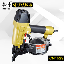 Mete direct nail gun CN452S rolling nail gun pneumatic nail gun woodworking tray pneumatic nail gun nail gun