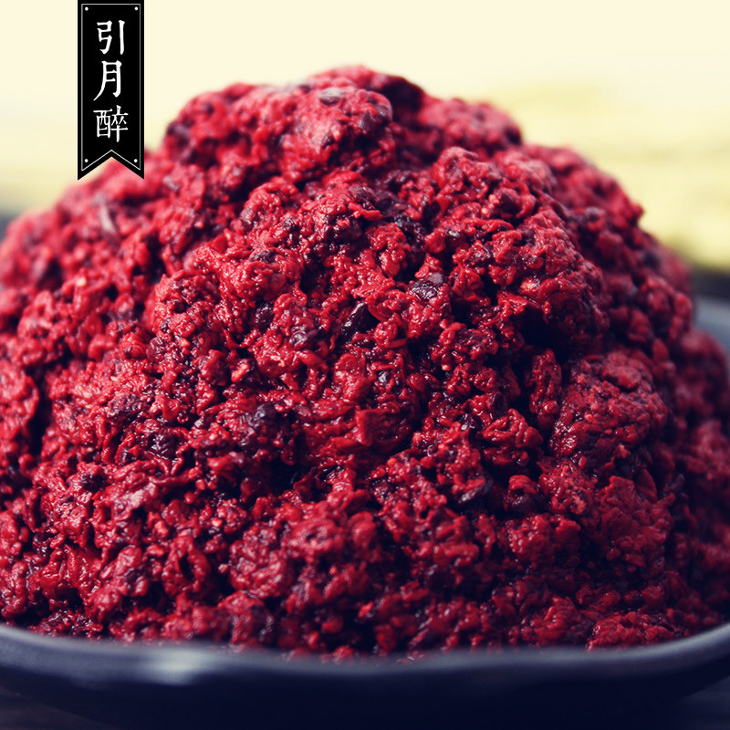 农家自制 红曲酒糟 福建古田特产 500g 天然红酒糯米糟 红糟