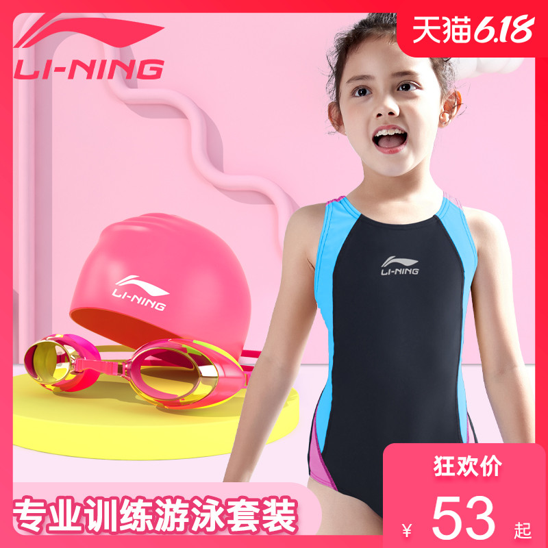 next older girls swimwear