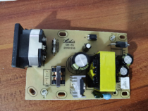 LCD display built-in power board Universal LCD power board 12V3A