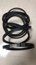 Imported Samsung V-belt Samsung MITSUBOSHI high-speed oil-proof narrow band C 30 ~ C 660