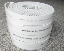 Import mogo di PU belt MTD3M MTD5M MTD8M MTD14M