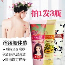 The Imperial Church Bath Salt Milk Roses Full Body Germicidal Stop to cuticles Back Rubbing Salt bath Bath Frosted Cream