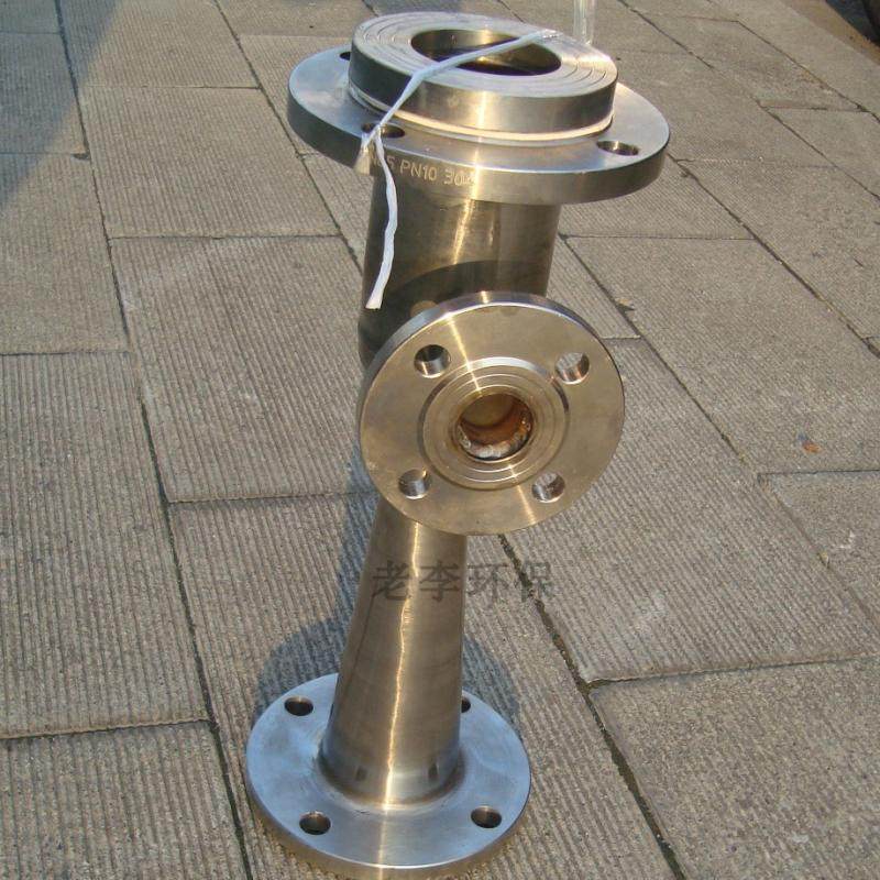 高品质不锈钢304 射流器 离子交换器喷射器水射器 酸碱抽液器