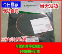 Schneider LC single-core 1m pigtail single-mode Multi-Mode 1m 1 5 m pigtail Schneider LC pigtail tape report